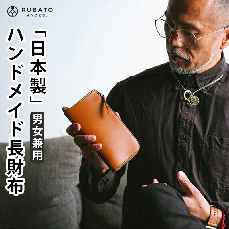 SMITH カードが立つ 日本製 栃木レザー 長財布