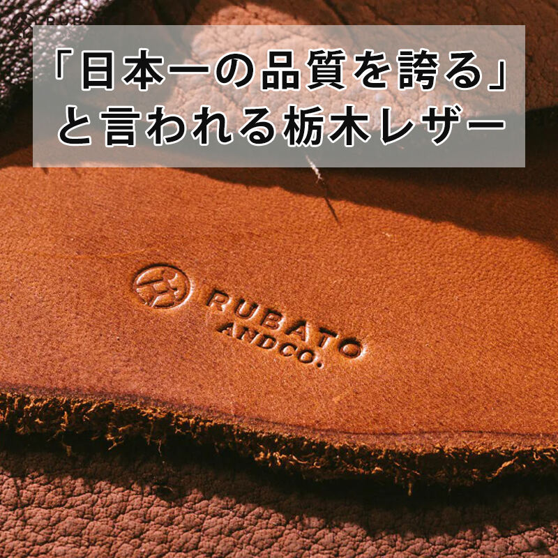 SMITH カードが立つ 日本製 栃木レザー 長財布